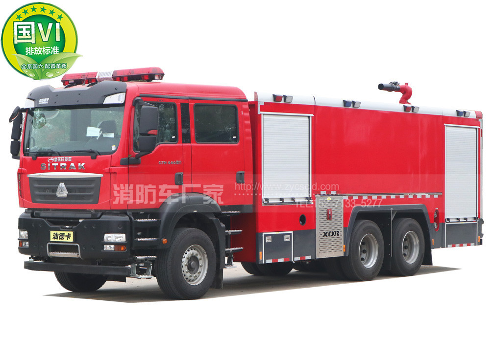 國六重汽汕德卡15噸水罐消防車